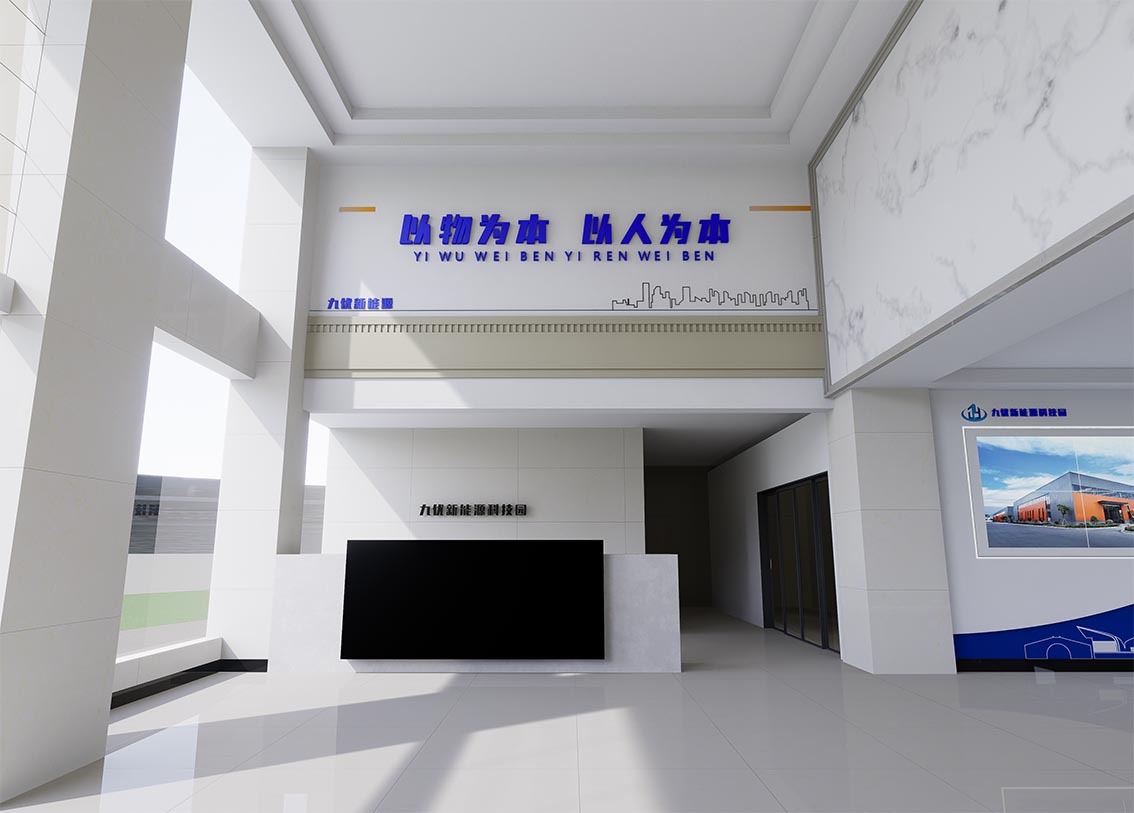 九优新能源科技园融驿站-0