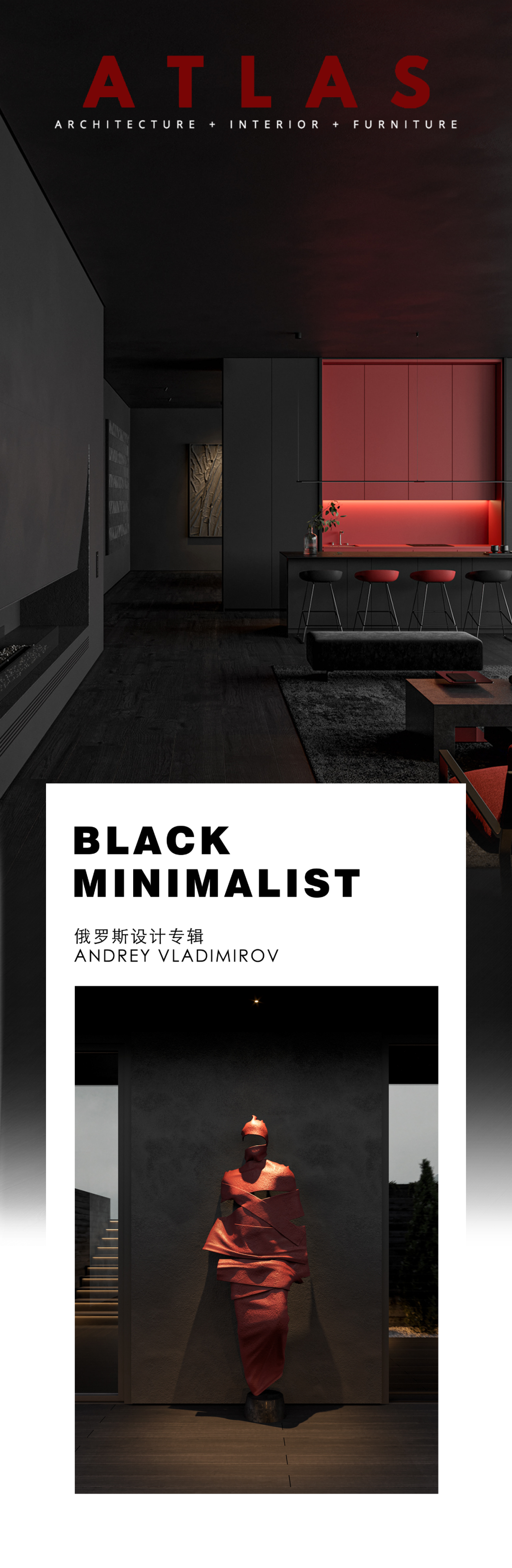 黑色别墅丨波德戈里察丨ANDREY VLADIMIROV-15