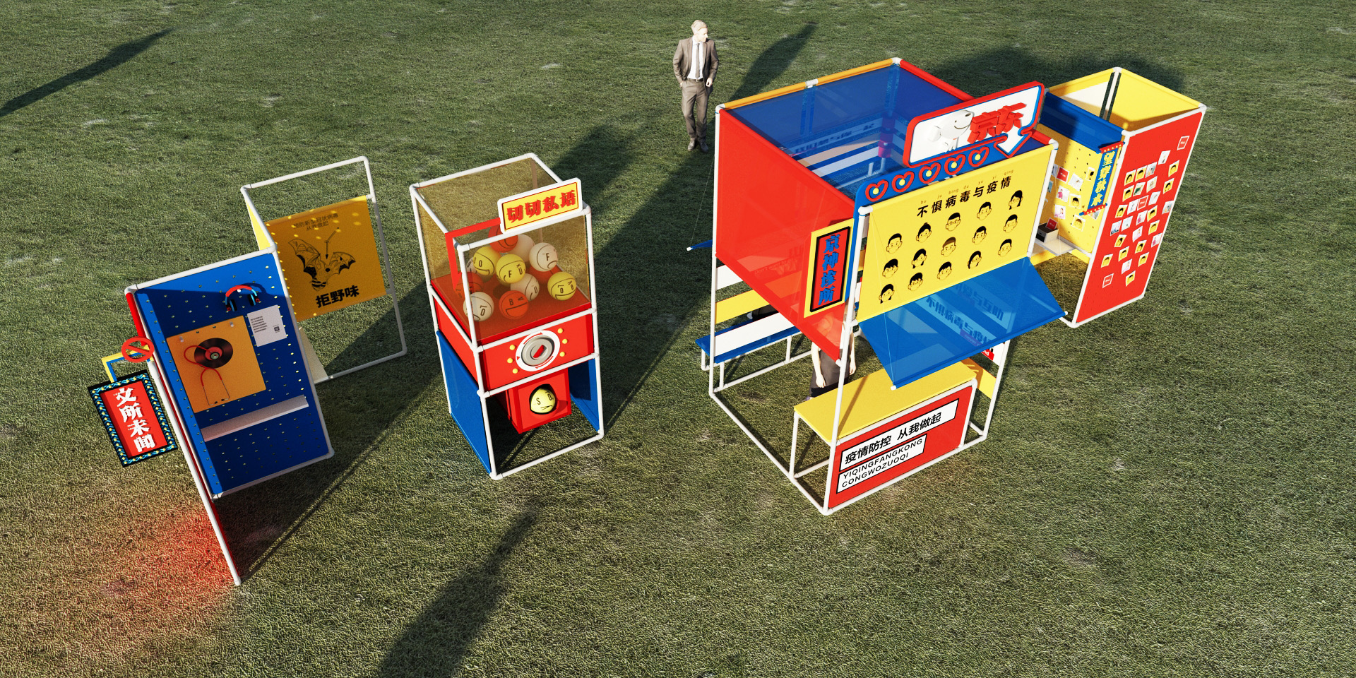 京东校园公益-10