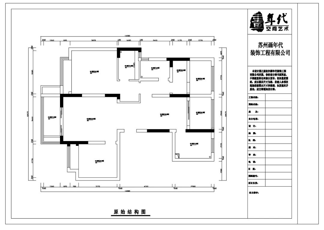 独墅湾123平-13