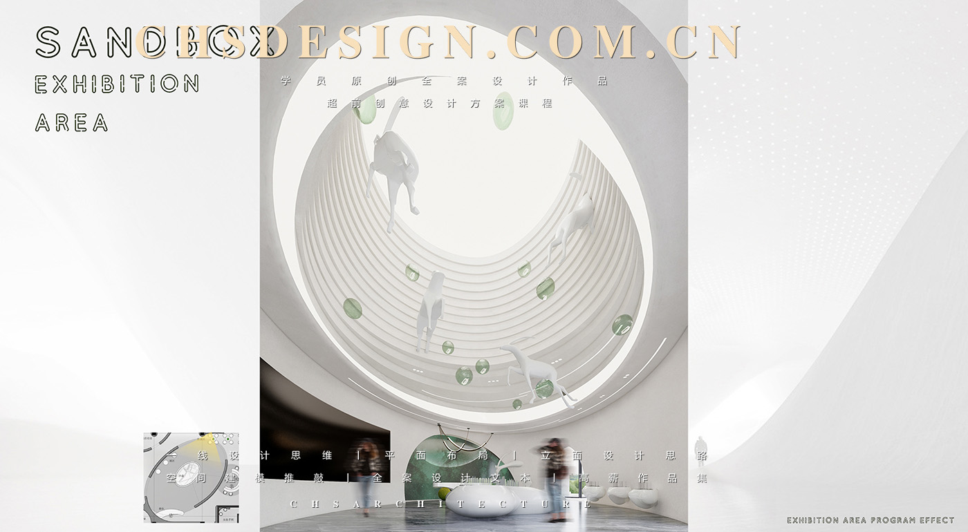 梦境之行·生活体验馆原创全案设计丨超前创意设计-14