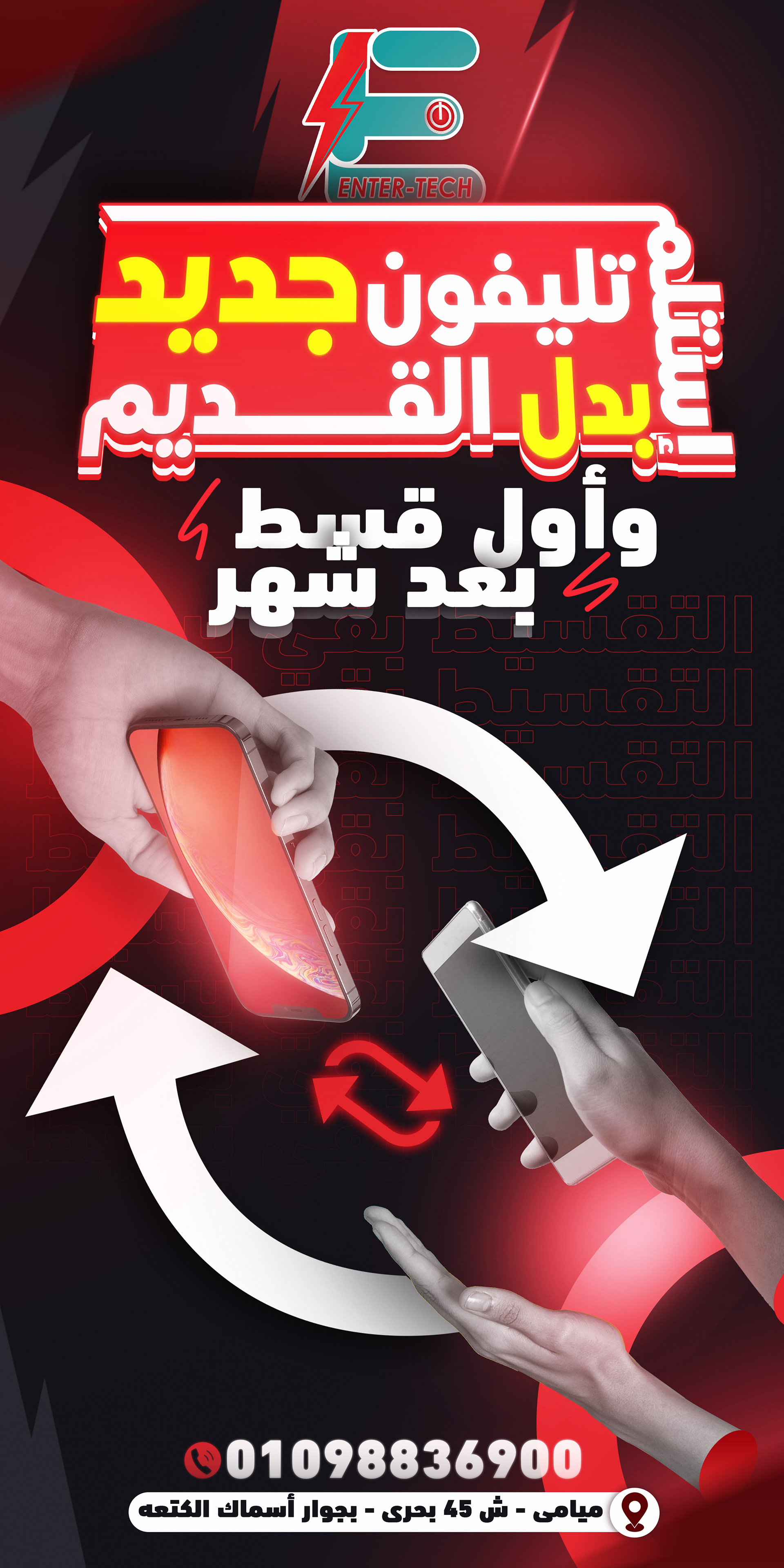 Social media designs, home electrical appliances-11