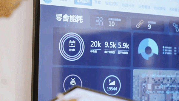 天津教授造神秘住宅:全年不花一分钱水电费,中国首例-171