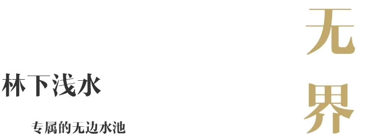 鄂州红墅东方丨中国鄂州丨上海伍鼎景观设计咨询有限公司-50