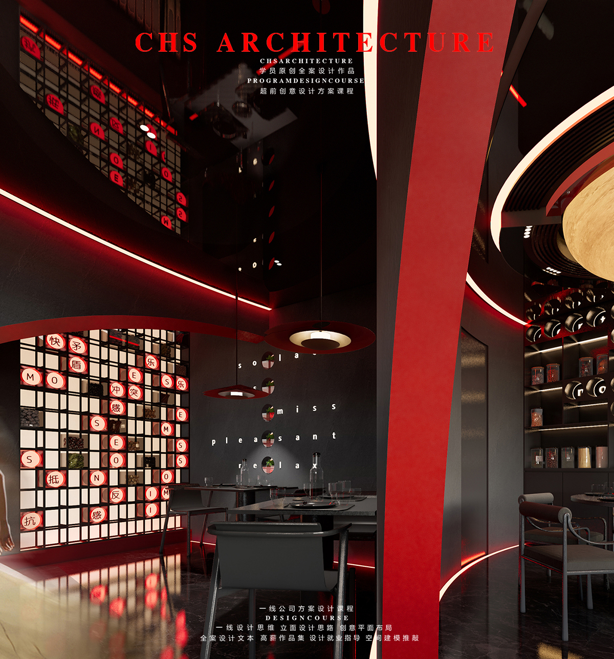 满月·私房菜原创餐厅全案设计丨超前创意设计-42