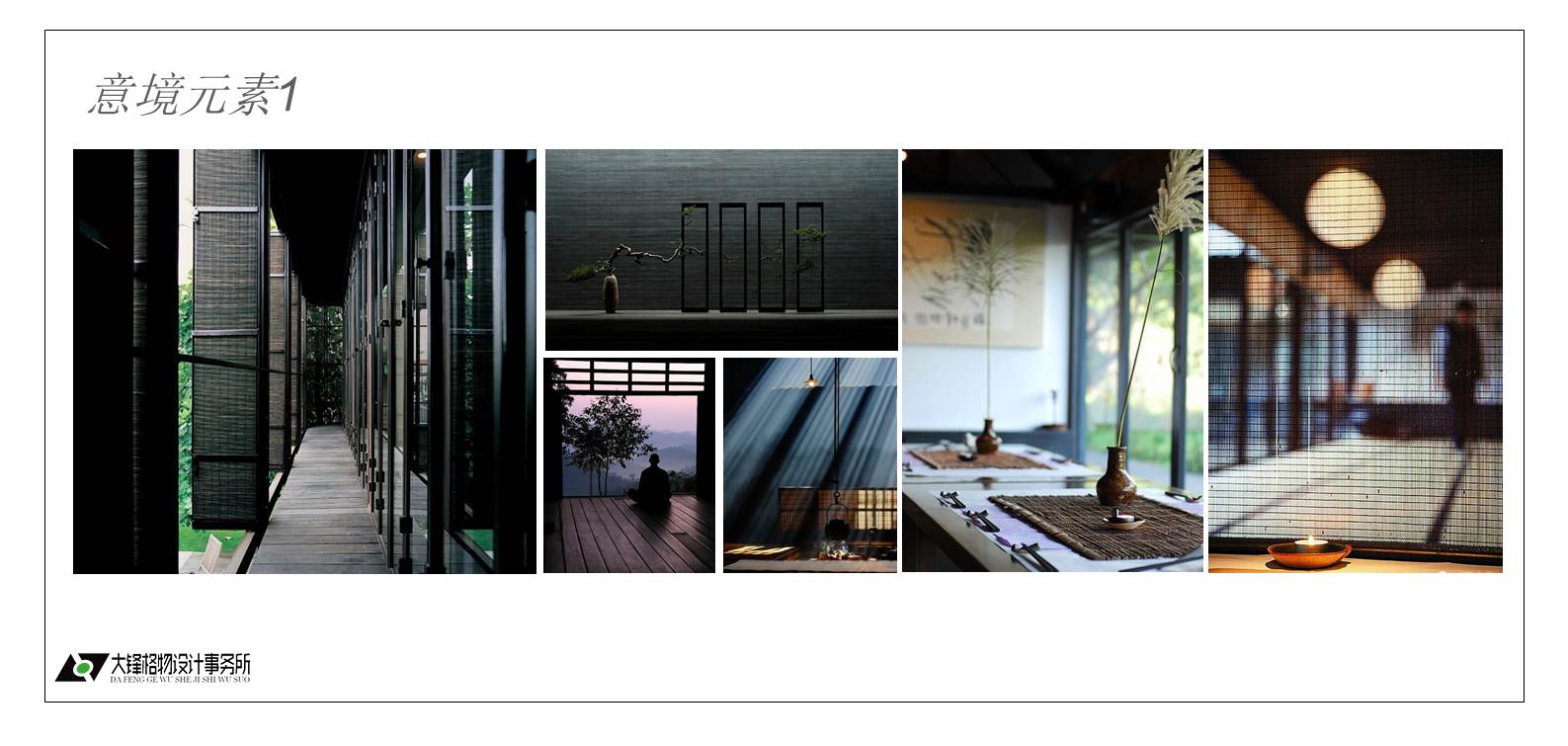 梦开始的地方-23