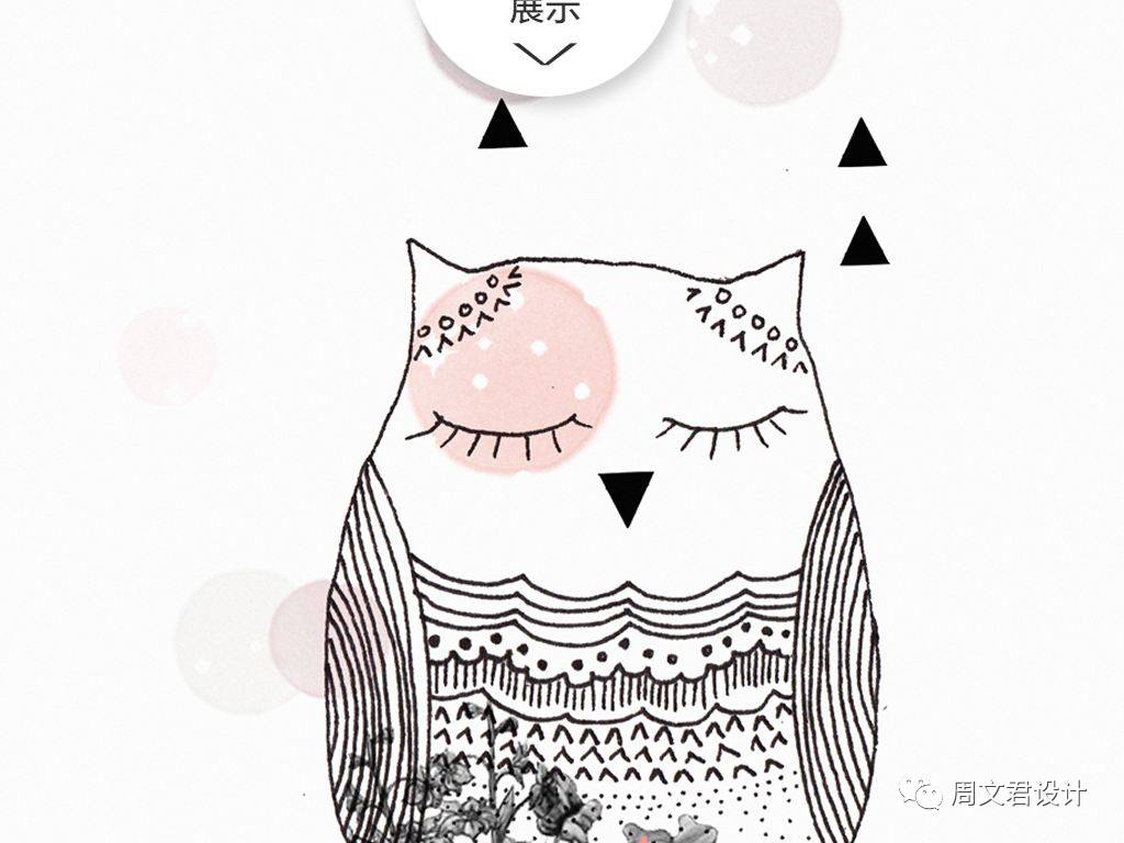 北欧风格——大兴首座御园-14