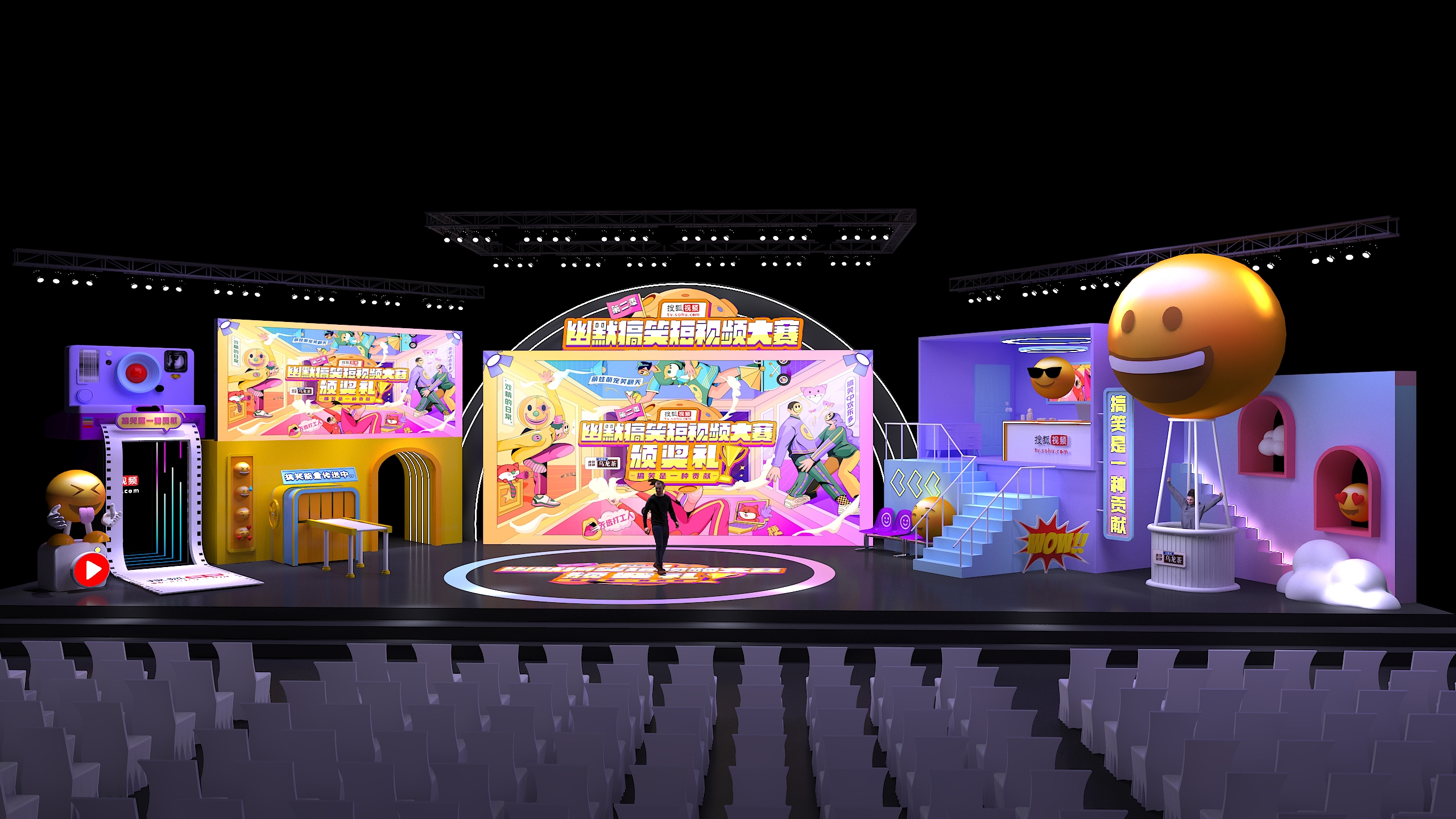 2022年搜狐搞笑视频大赛-2