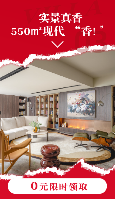 400㎡现代原木别墅-75