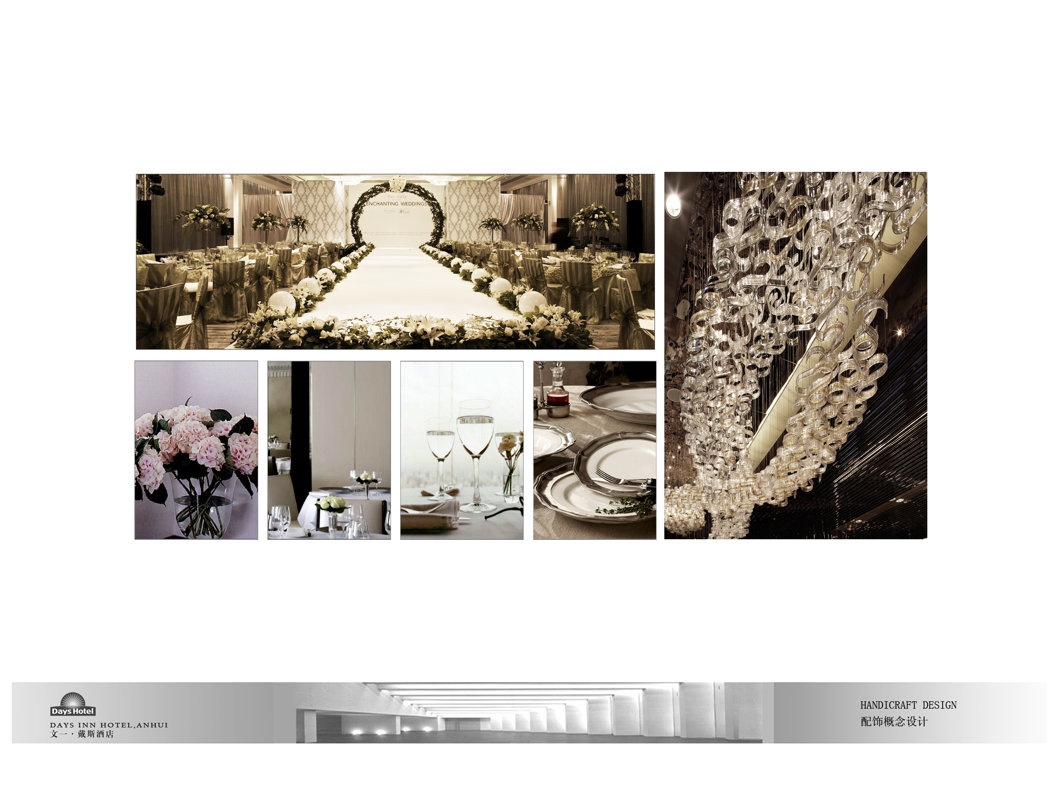 深装集团 合肥文一戴斯酒店-48