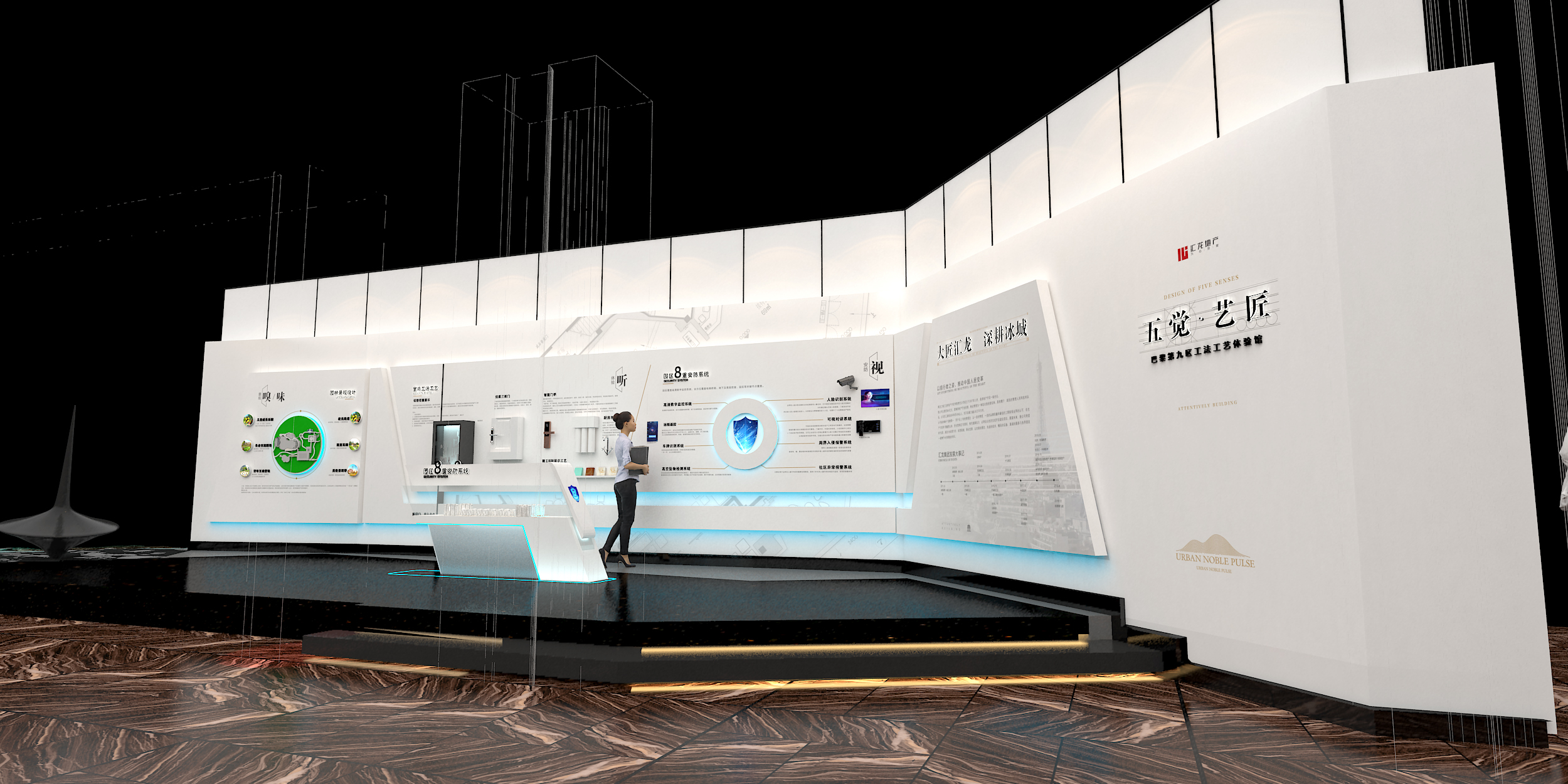 哈尔滨汇龙地产 巴黎第九区功法展台-2