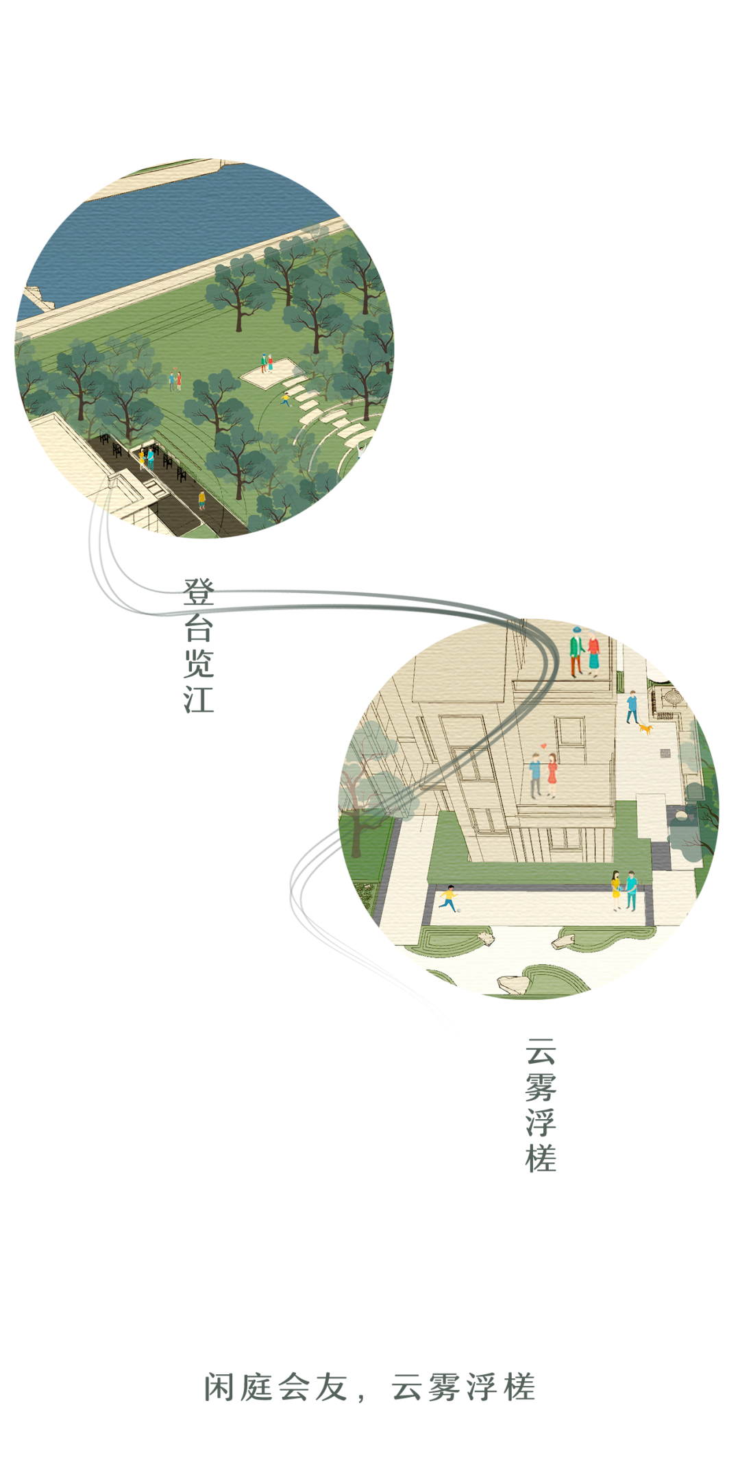 世茂·云玺庐丨中国宁波丨QIDI栖地设计_栖创事业部-52