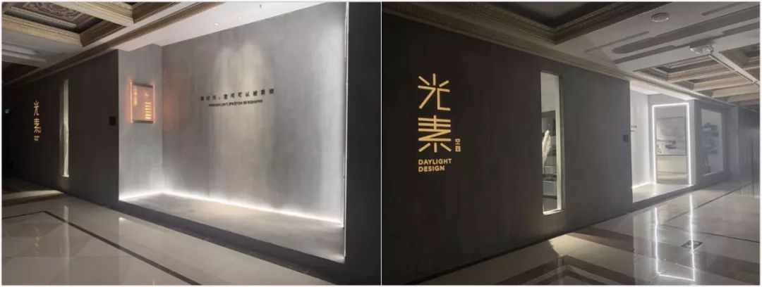 光素设计 | 空间重塑的诗意探索-43