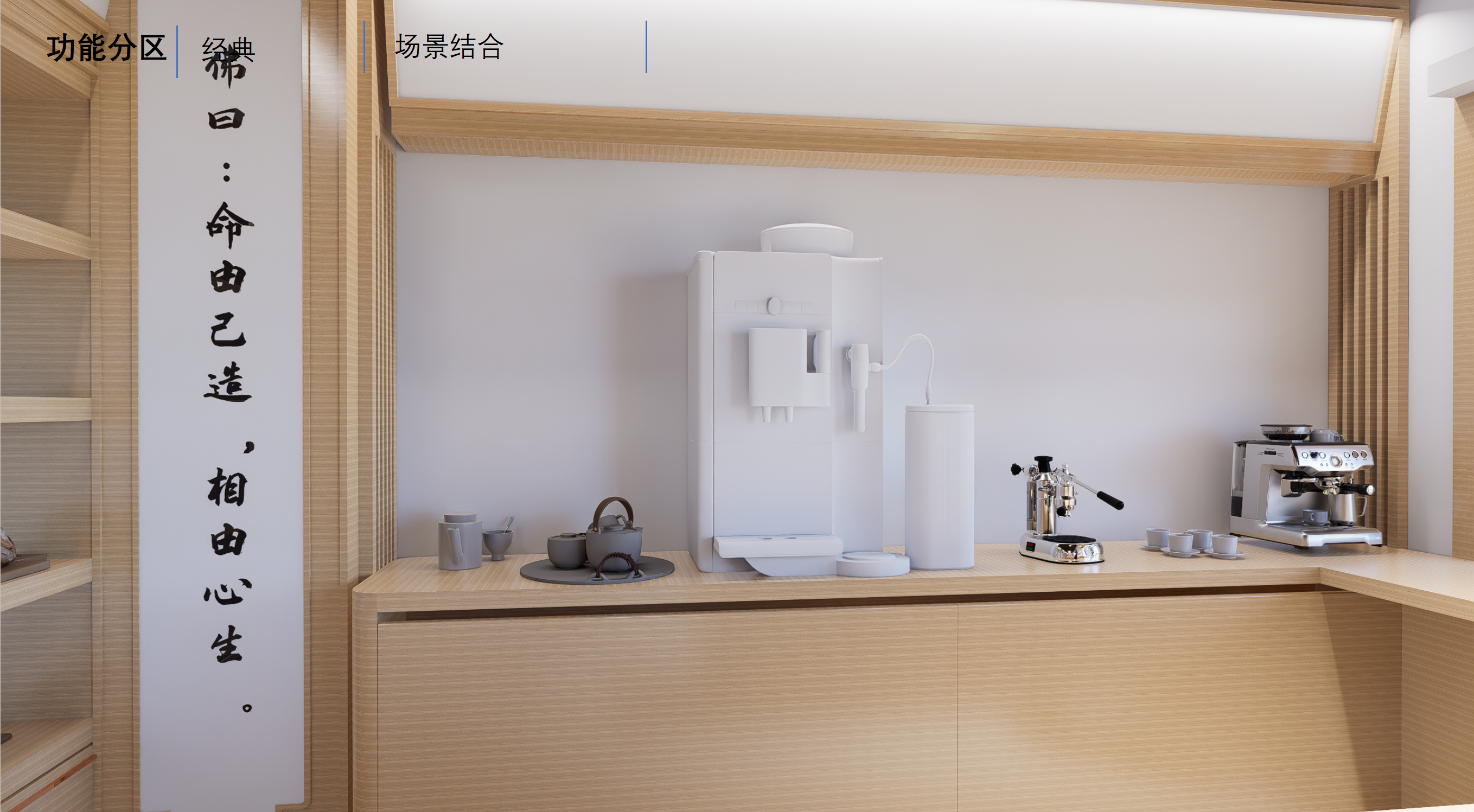 文创商店空间设计-19