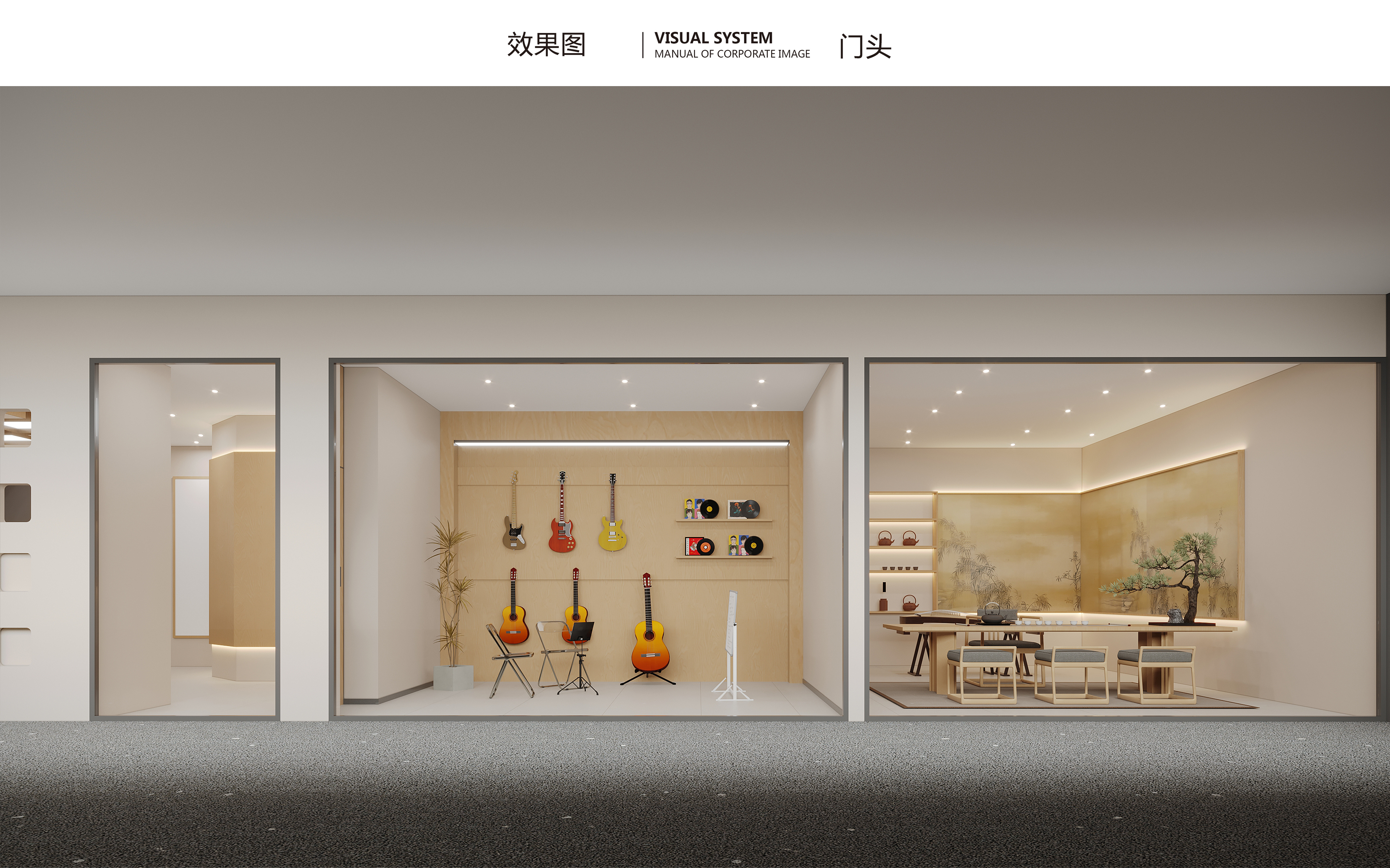 【星禾创意】华艺琴行音乐教育重庆巴南万达店-6