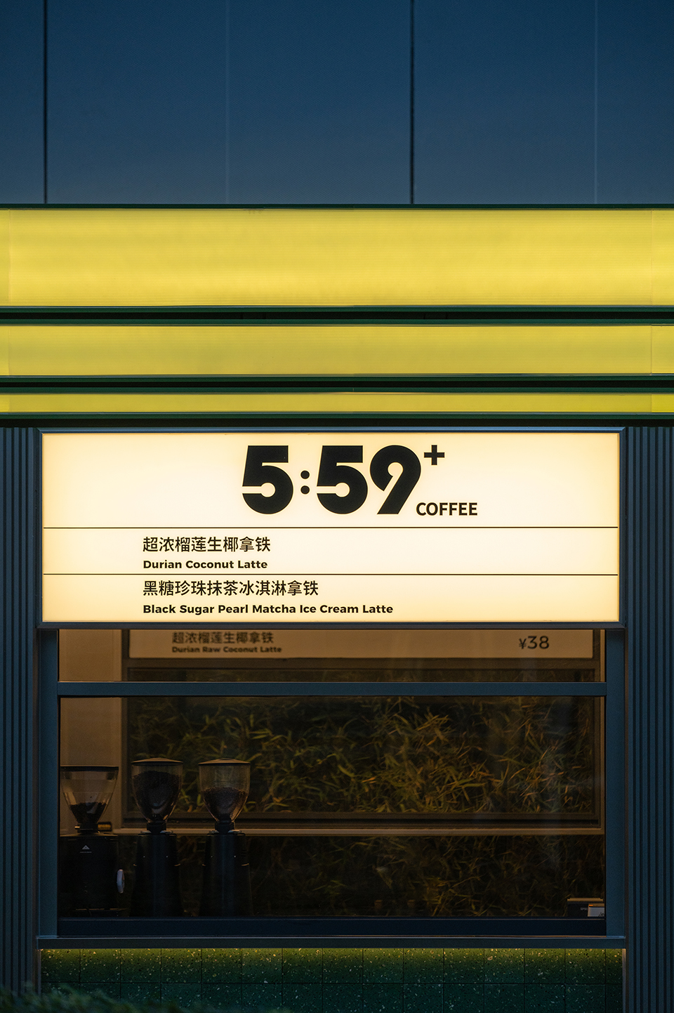 5:59+(IFS)早午餐吧丨中国成都丨GokanStudio-56