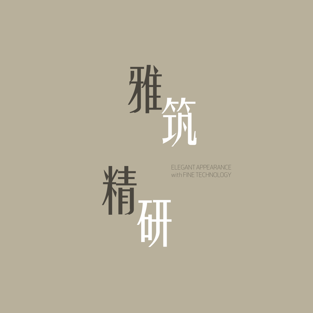 印象青城 · 宋代建筑美学与现代室内设计的完美交融丨中国上海丨致逸设计-91