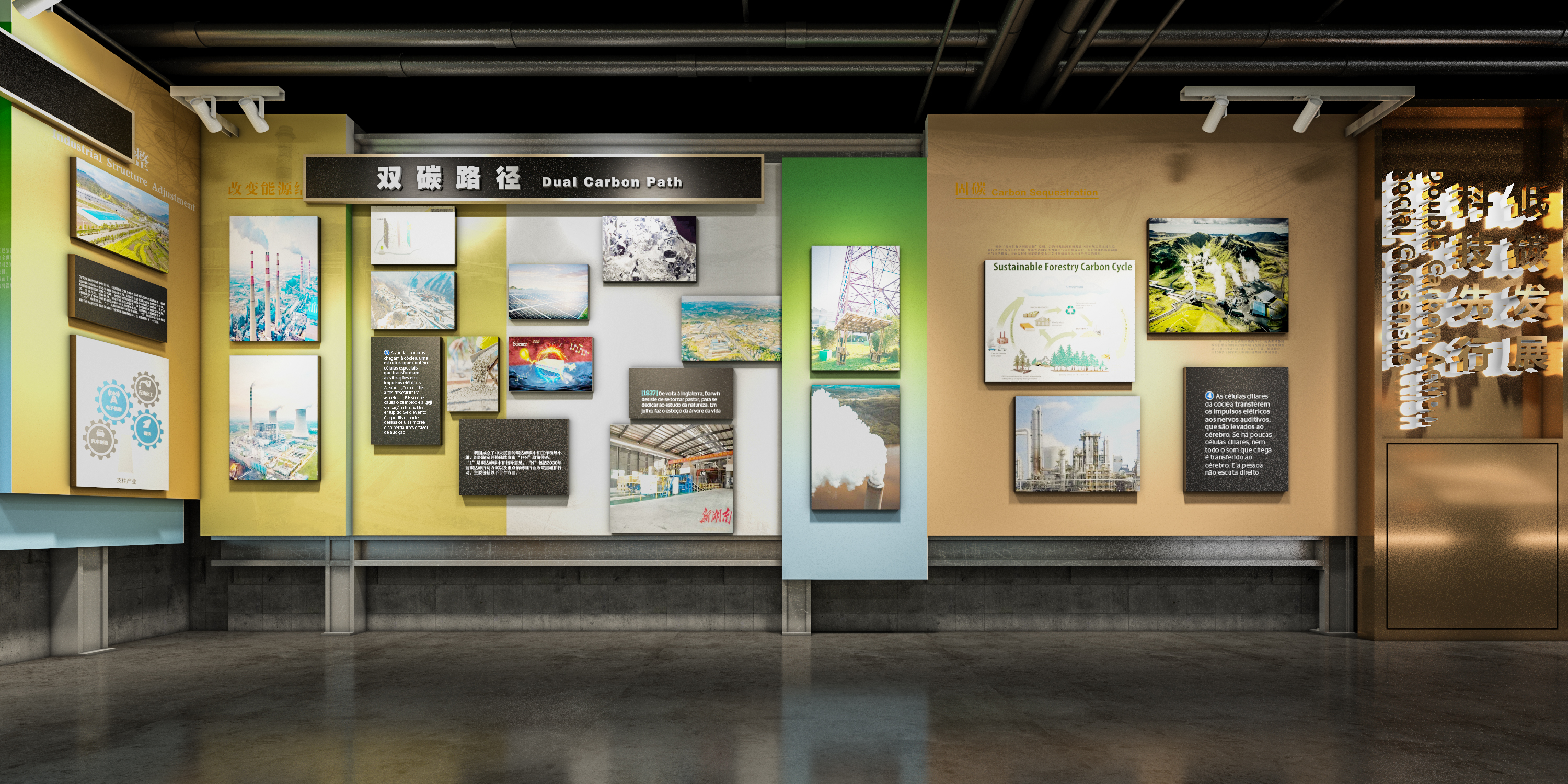 万荣科技展厅2022年 设计施工-3