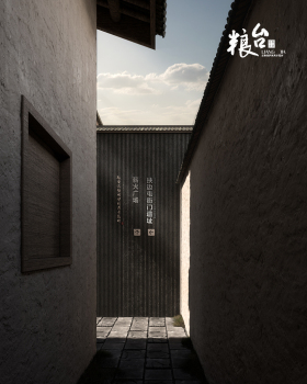 粮台文物保护利用示范村