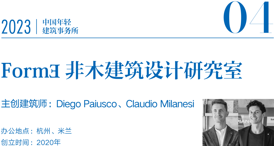 宁波市古林职业高级中学设计丨中国宁波丨ARCHIS（如是）建筑设计事务所-34