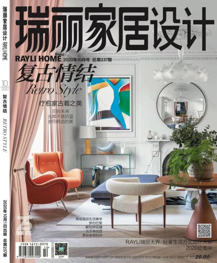 尚景新世界吕宅丨中国沈阳丨李冬尽设计团队-43