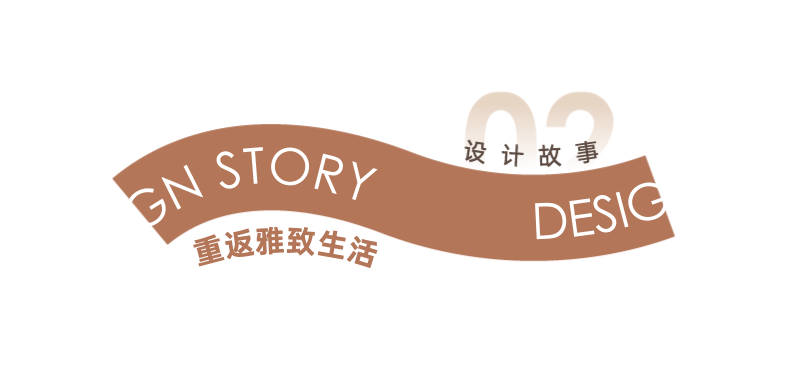 全案案例｜550㎡新中式别墅 重返雅致生活-17