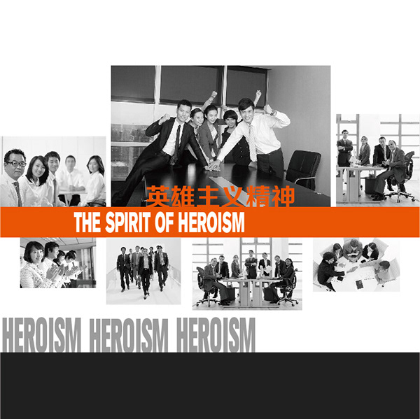 平安集团品牌馆-平面设计2015-3