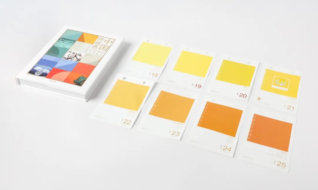 《中国传统色》与生活美学的不解之缘-32