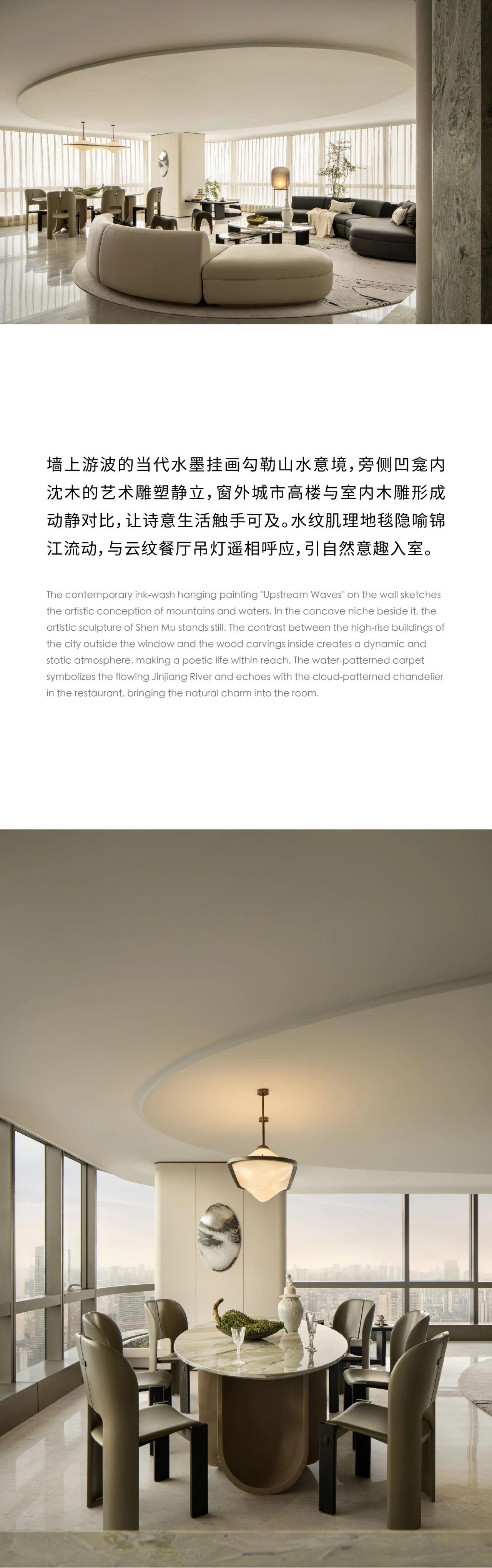 WSD世尊设计 | 成都嘉佰道样板间-4