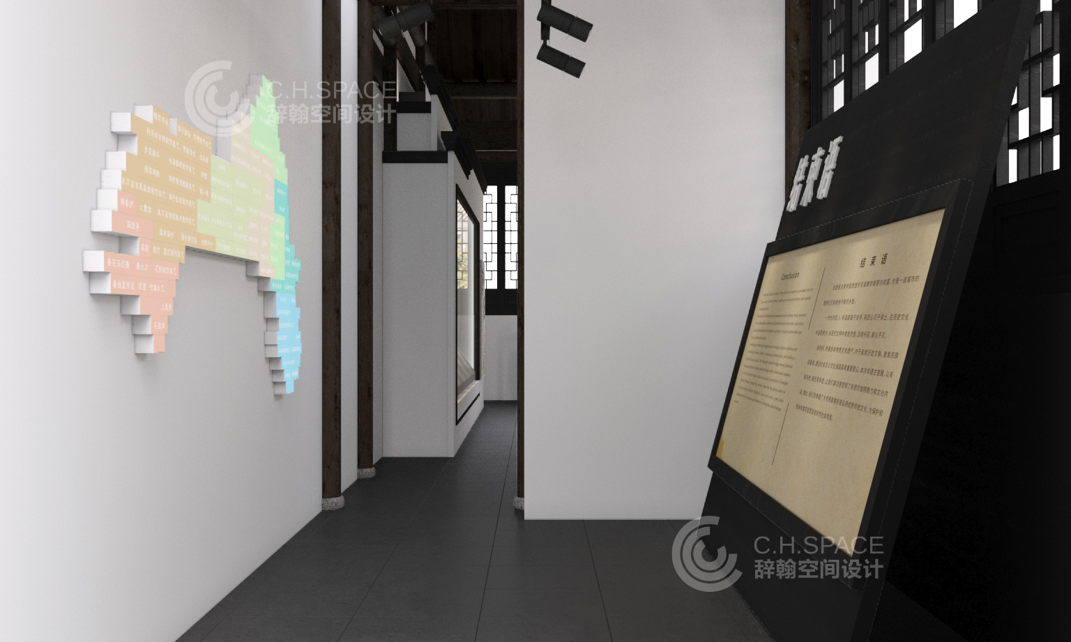 非遗展厅设计-6