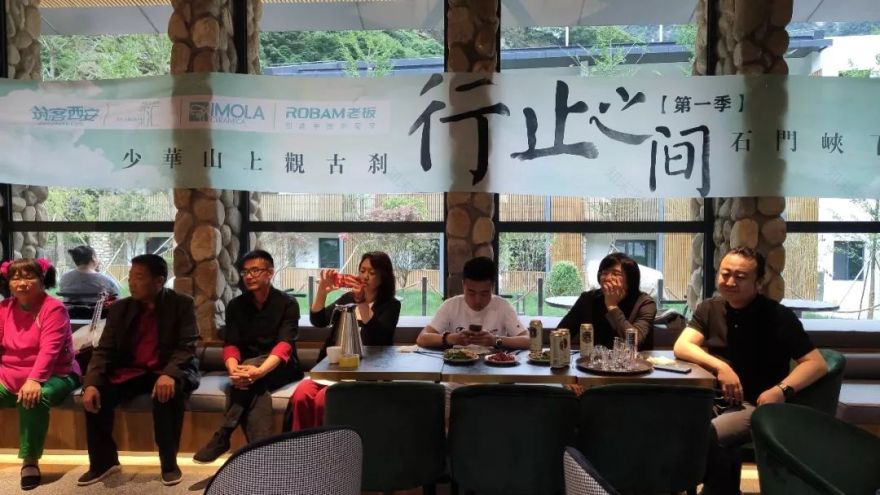 行止之间 | 石门半山度假酒店,探索自然与设计的完美融合-57