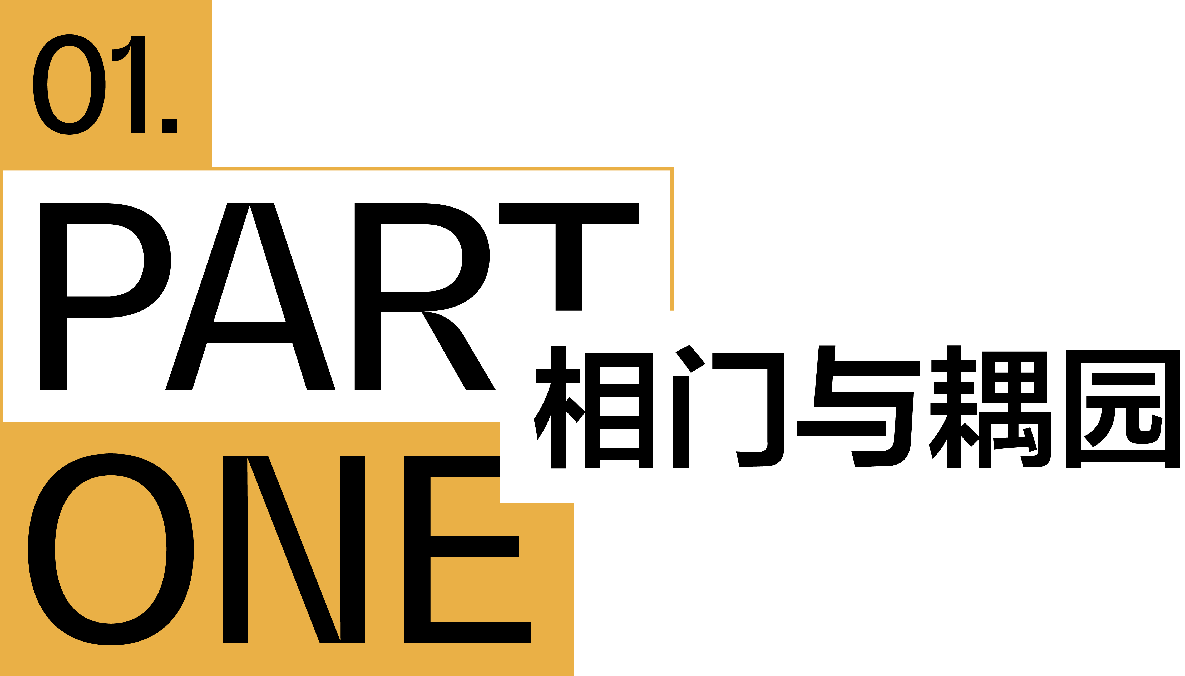 单农苏州仓街店丨中国苏州丨亘建筑事务所-12
