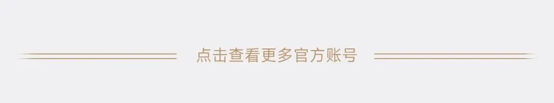 中国玉空间设计大赛8.31截止征稿！【佳作赏析】唐山世纪花园-119