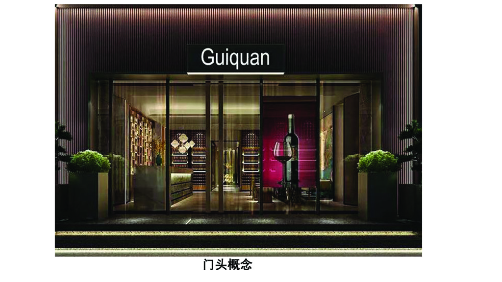 深圳罗湖润霖酒业旗舰店-1