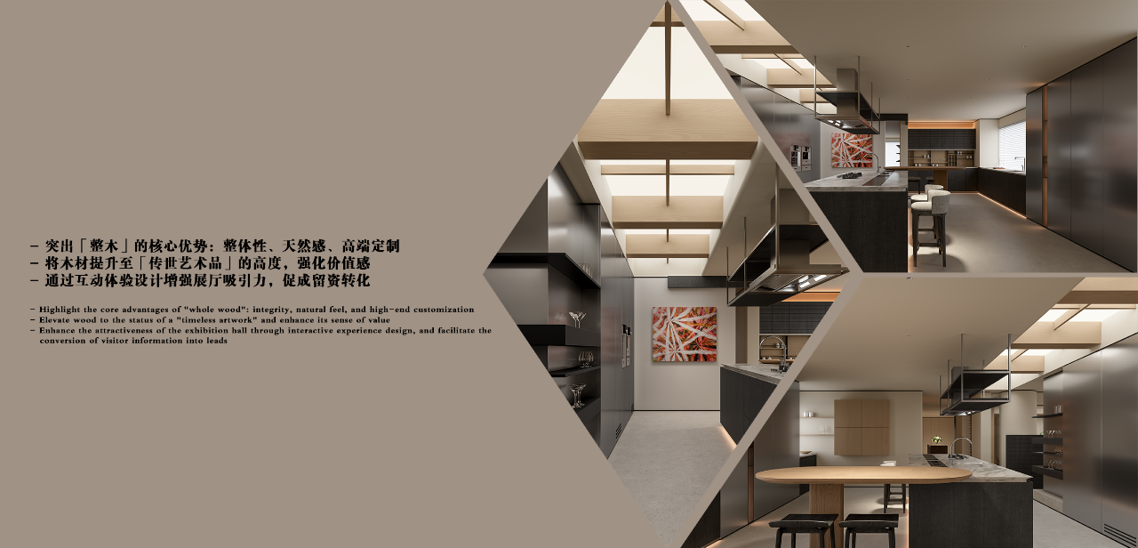 木的史诗:整木互交美学生态馆丨班蓝空间设计事务所-26