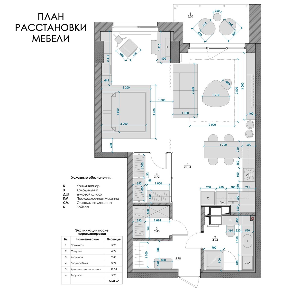 65平米 工业风质感公寓-23