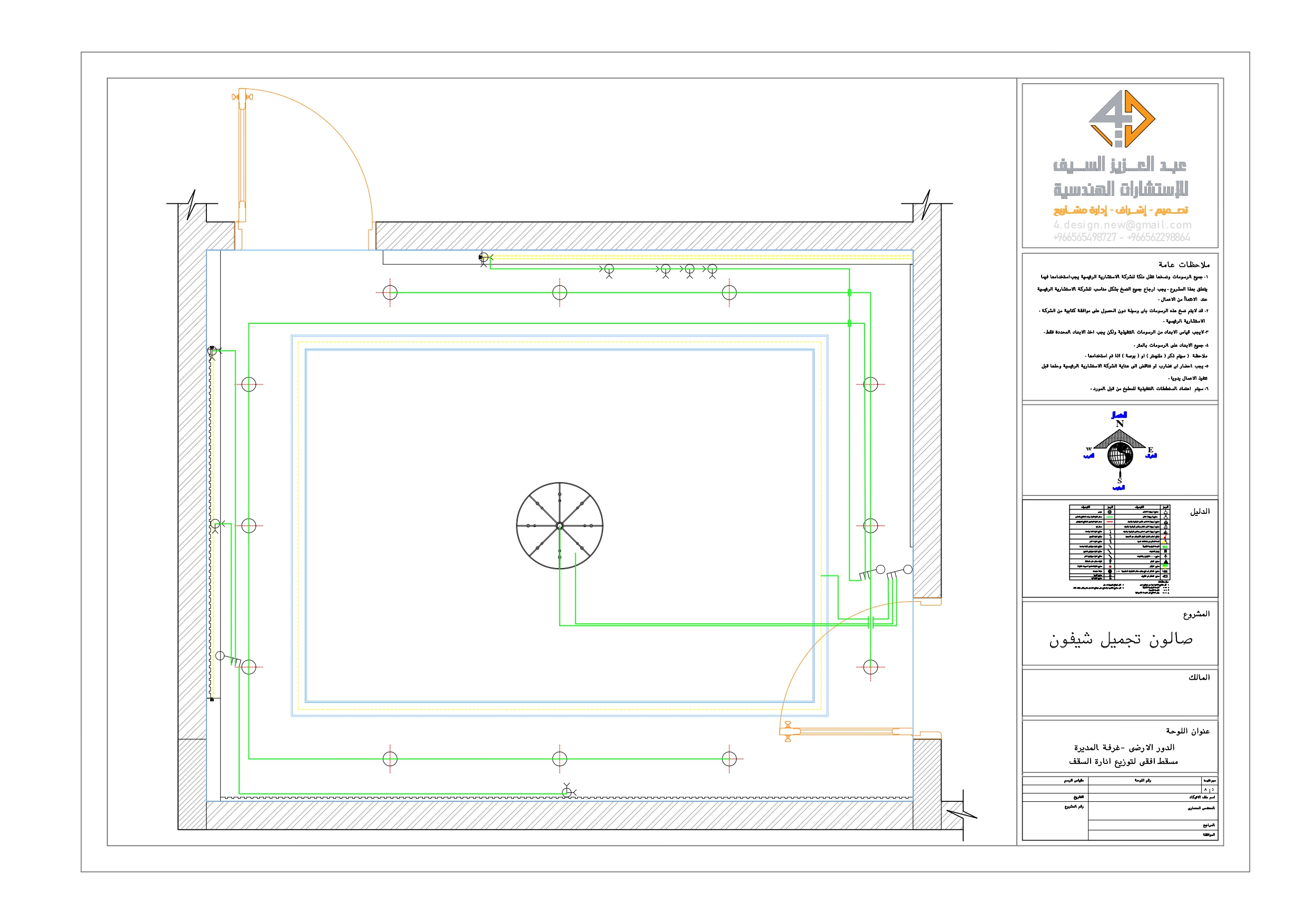 Working Drawings of manager room at Chiffonbeauty salon-6