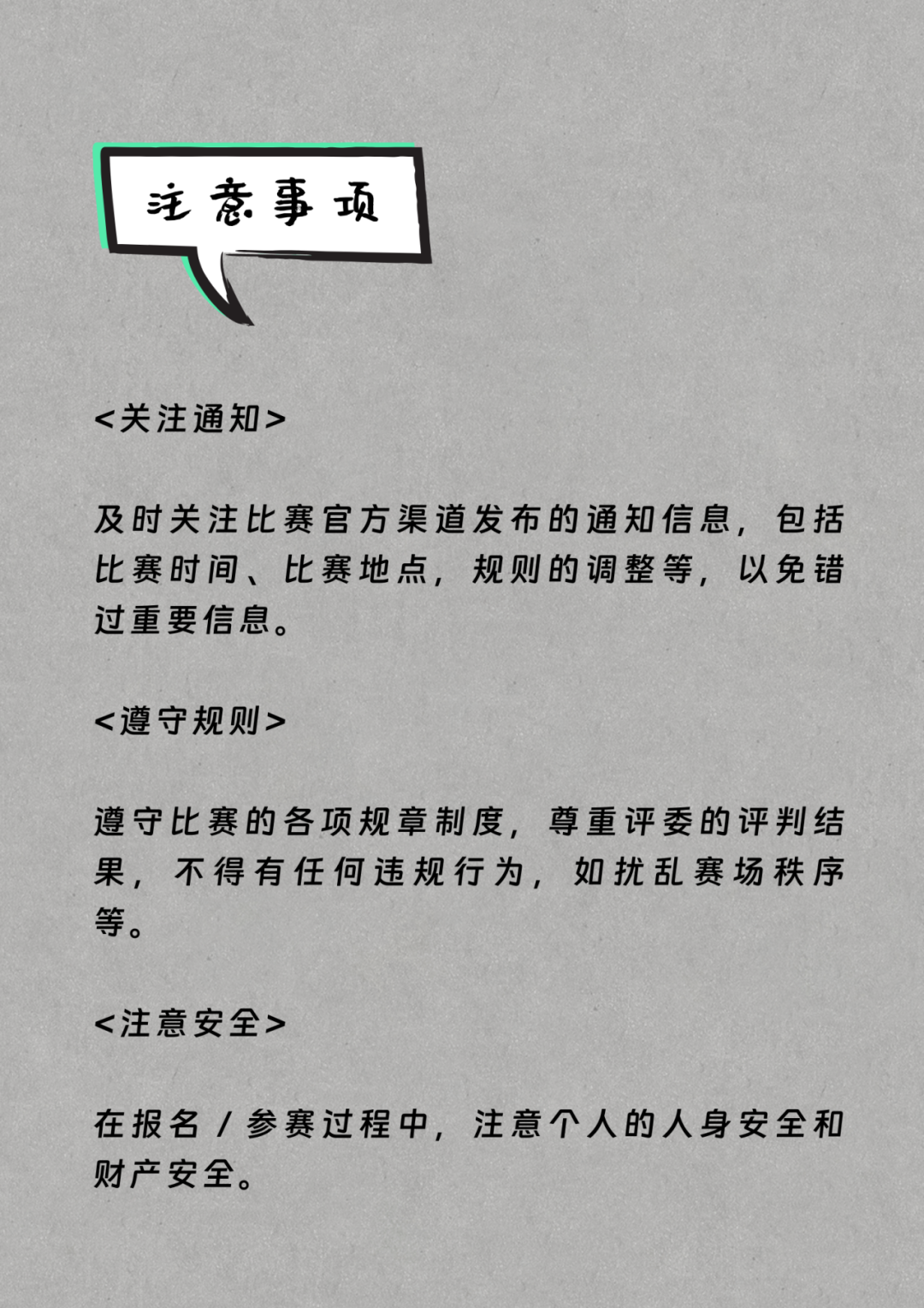 唱响春野新乐章|梵木『野声歌手大赛』明日公布第一轮复赛名单！-4