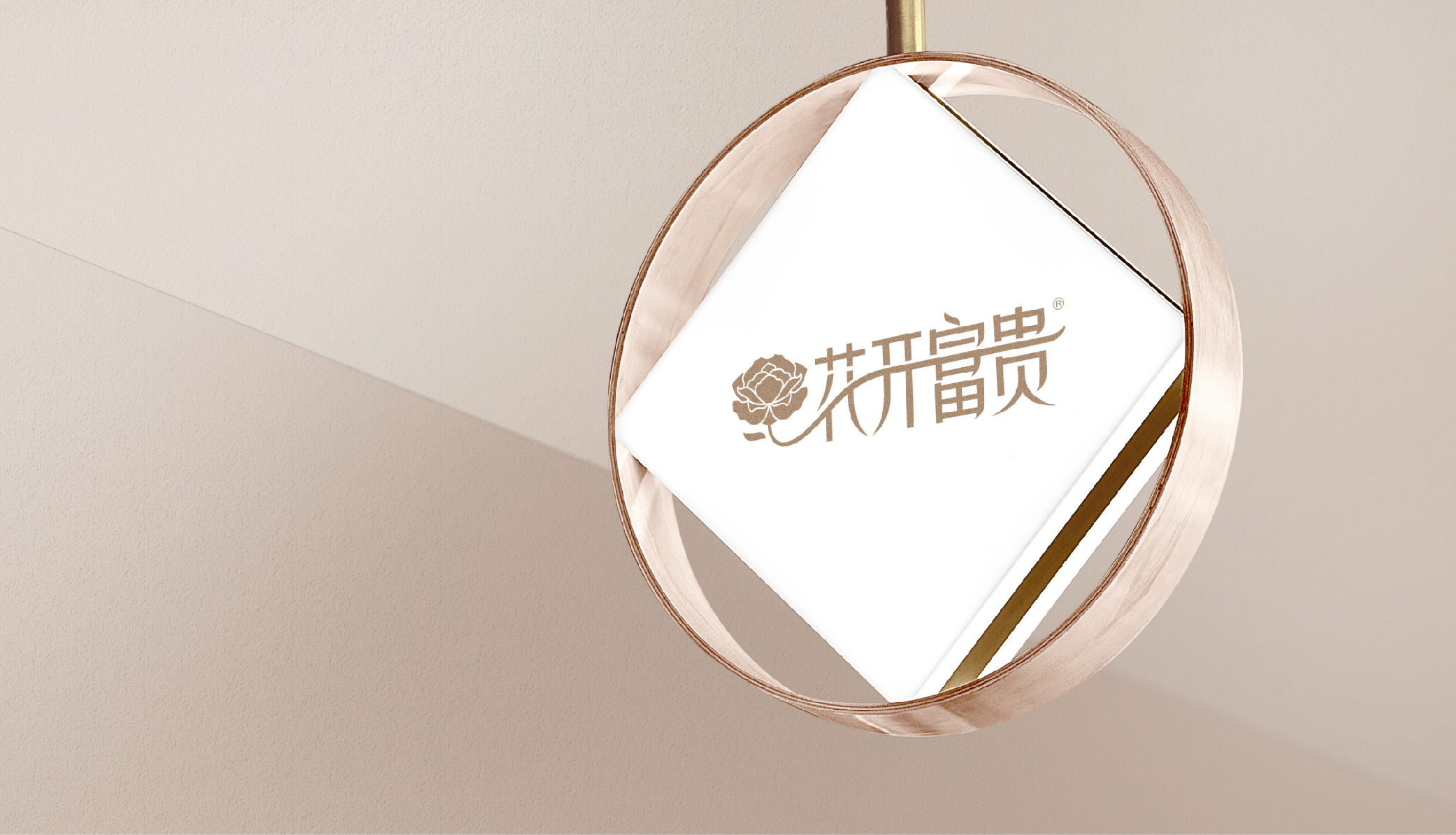 花开富贵茶楼品牌全案策划与设计丨橘鹿品牌-10