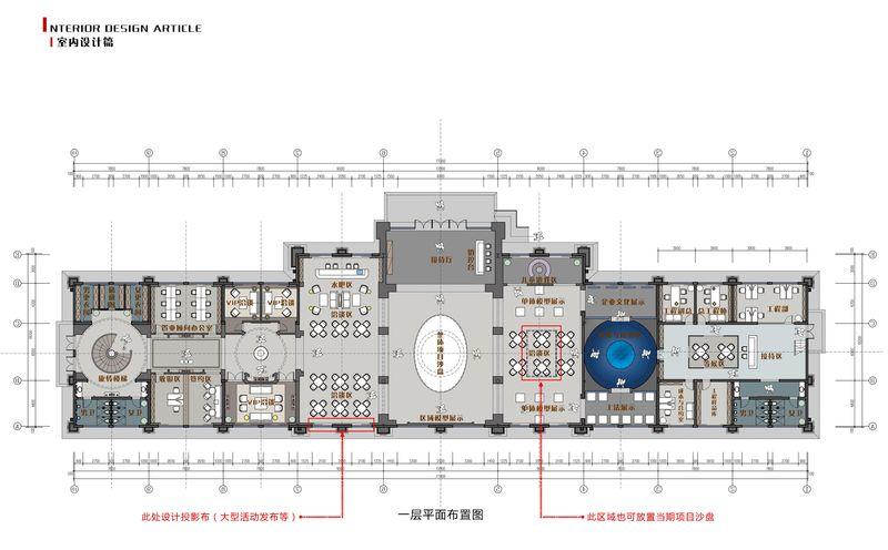 西部国际贸易城招营中心-14