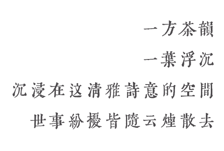 为屿康复中心 · 300㎡养生商务会所丨中国常州丨鸿鹄设计-1