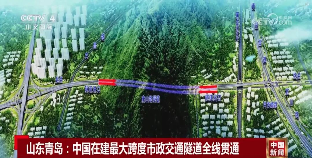 华东院承建的我国最大开挖断面市政交通隧道全线贯通-15