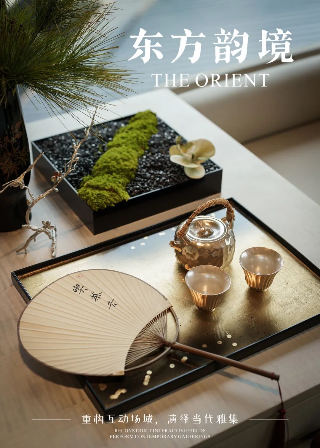 正方铂悦香山花园丨中国珠海丨深圳市蜜尔室内艺术设计有限公司-0