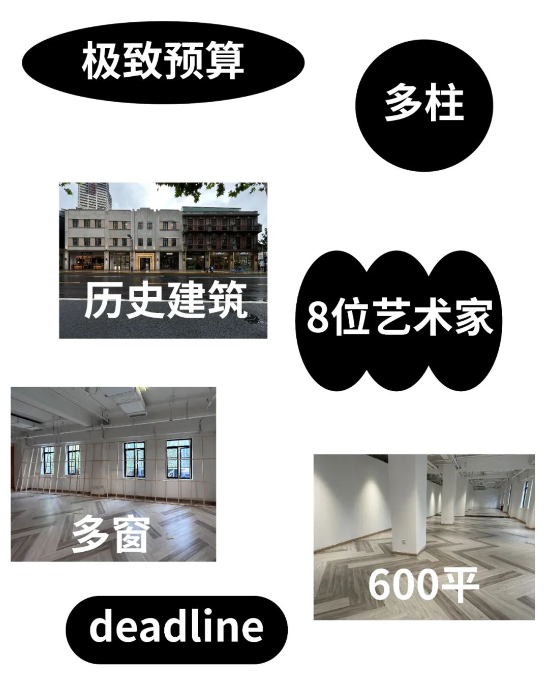 《无题》展览设计丨中国上海丨活络空间设计事务所-5