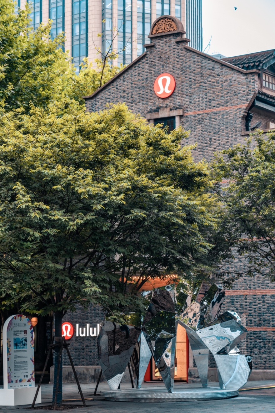 城市万花筒之镜花缘丨中国上海丨TeamO3,活氧计划-4