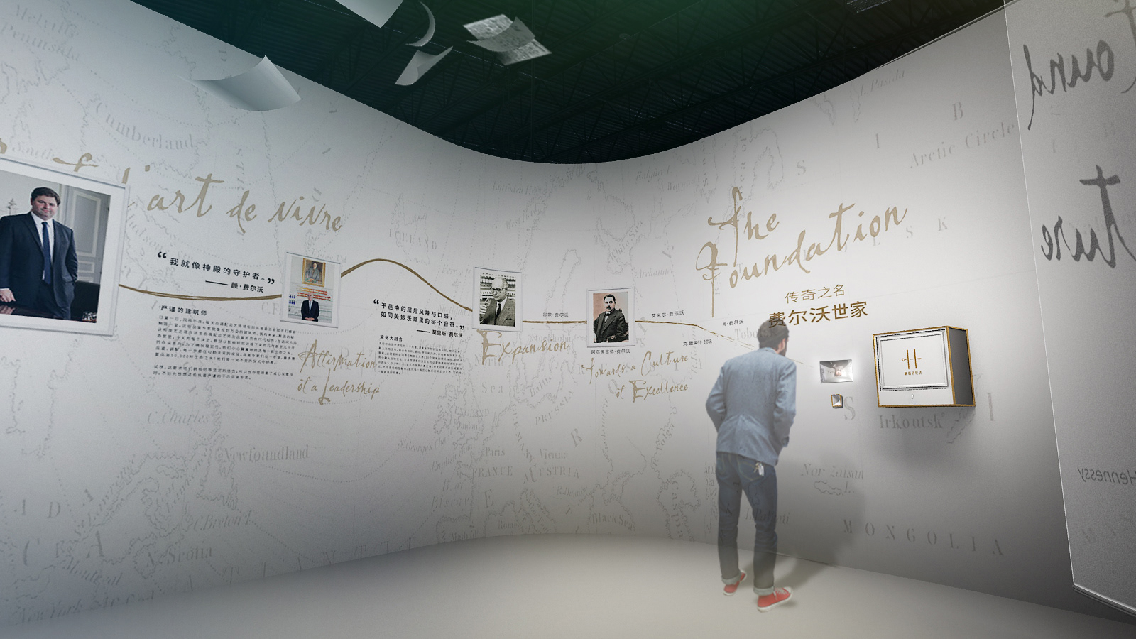 2018“解碼軒尼詩”互動體驗展 上海站丨中国上海-4