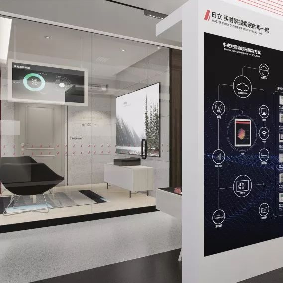 日立HITACHI | 中央空调行业首位「智慧玩家」来了！-29