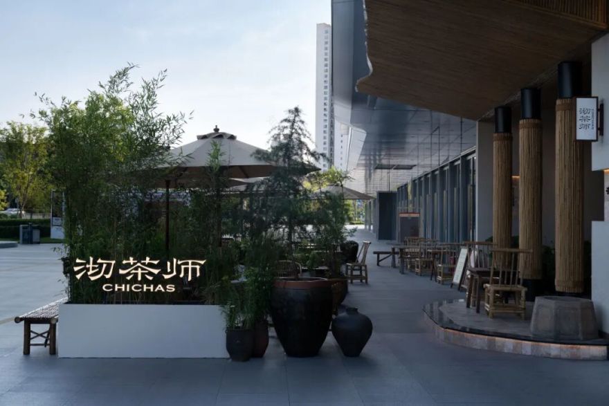 武空美学×沏茶师·东安天街店-2