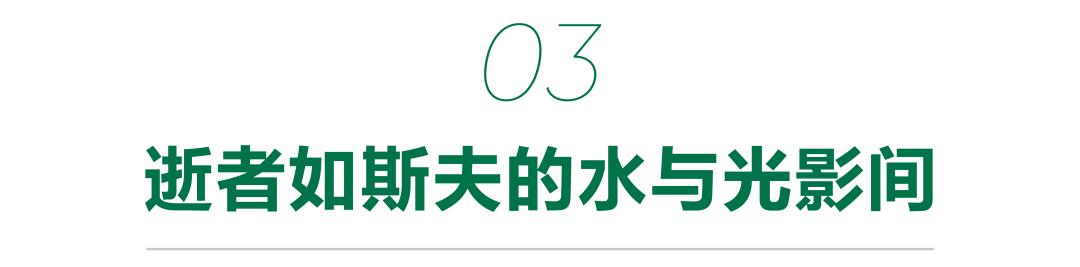 济宁华侨城·运河文化艺术中心丨中国济宁丨筑境设计-19