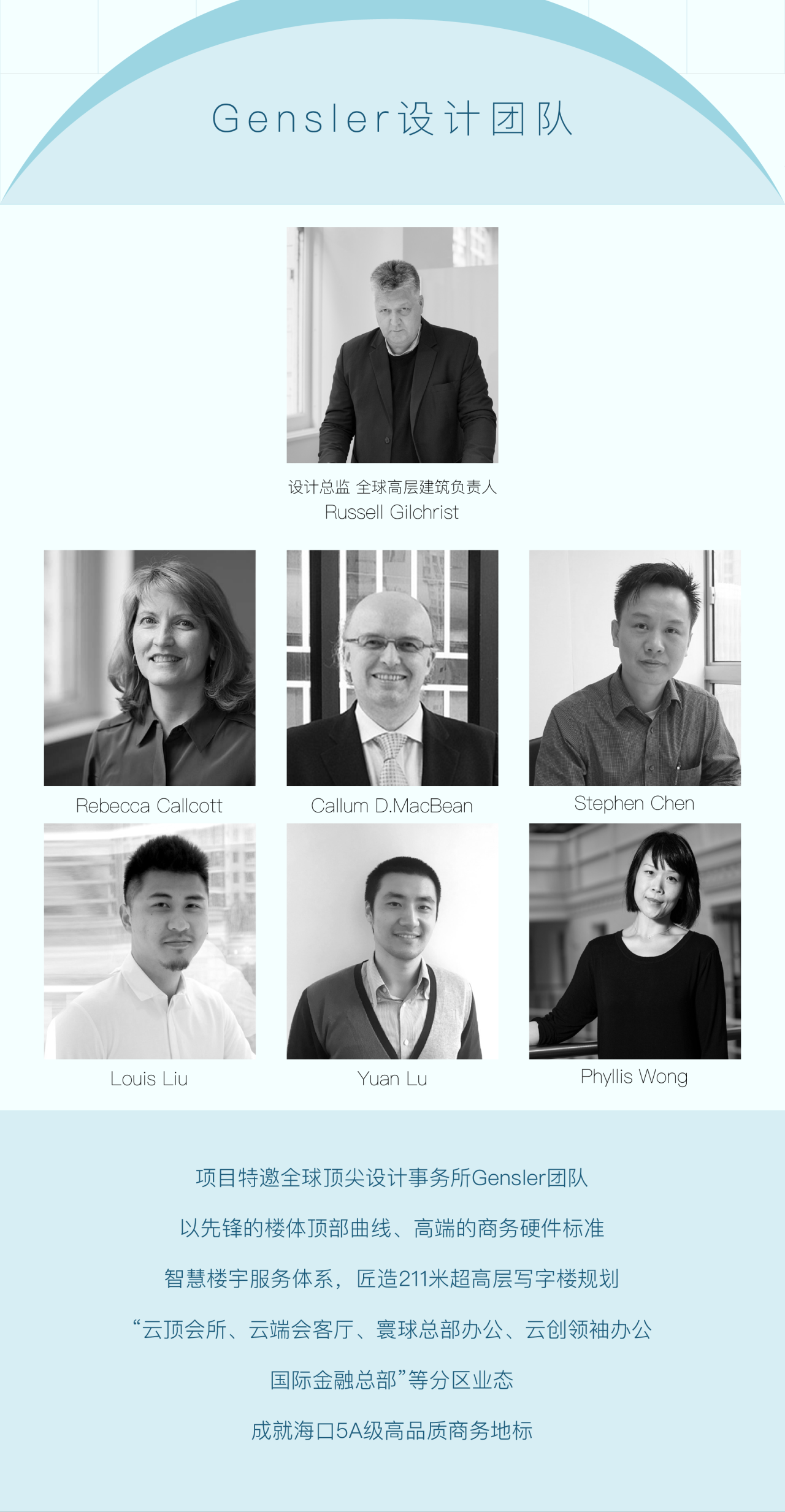 海口中交国际中心云端会客厅丨中国海口丨CAC京典设计-7